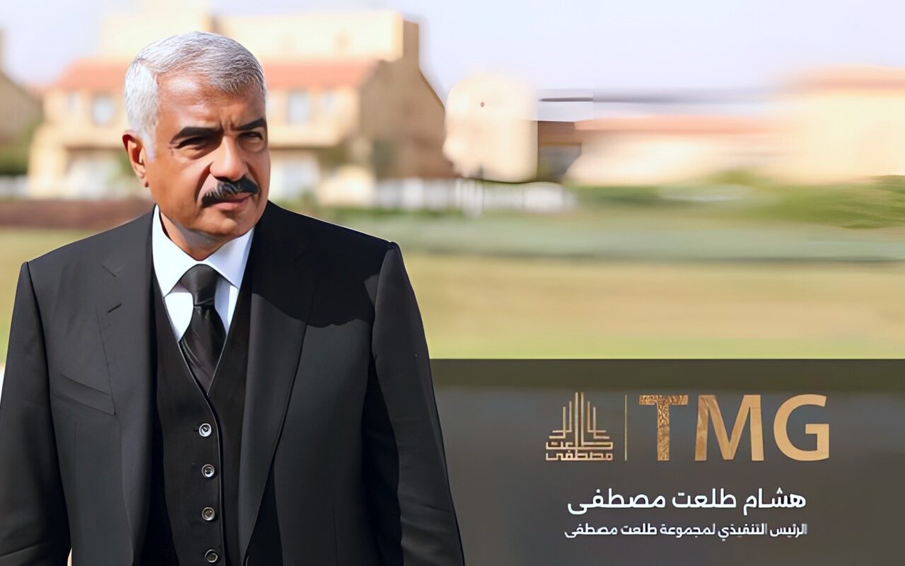 اتفاقية بين الدولة ومجموعة طلعت مصطفى لتطوير 4 مشروعات كبرى متعددة الاستخدامات بشرق القاهرة والإسكندرية والساحل الشمالي