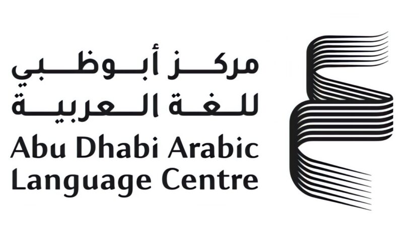 أبوظبي تفتح آفاق الإبداع الشعري أمام المواهب بورشة متخصصة