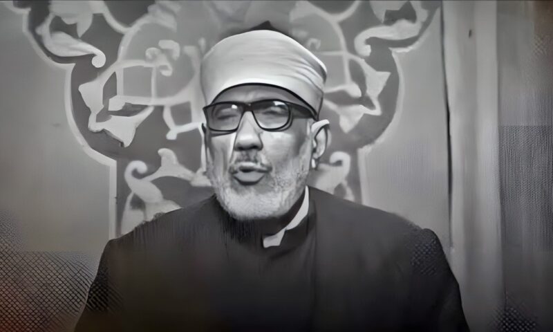 الأوقاف في ذكرى ميلاد شيخ الأزهر الأسبق محمد عبد الرحمن بيصار: أحد أعلام الفكر الإسلامي والفلسفة