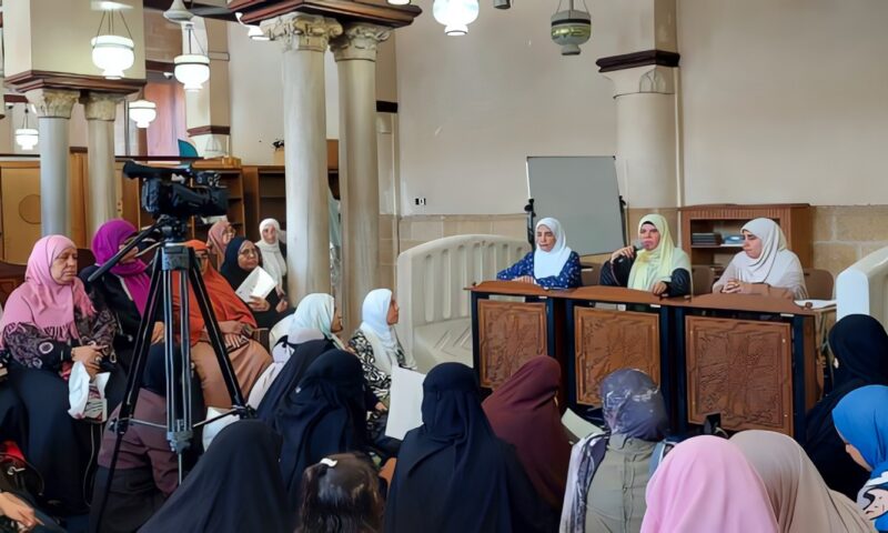 أخلاقيات صحبة العلماء وأثرها في صون الفكر في ملتقى المرأة بالجامع الأزهر