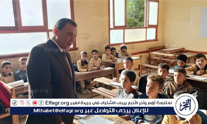 وكيل تعليم بني سويف يوجه بمعالجة ضعف القراءة والكتابة بمدارس سنور