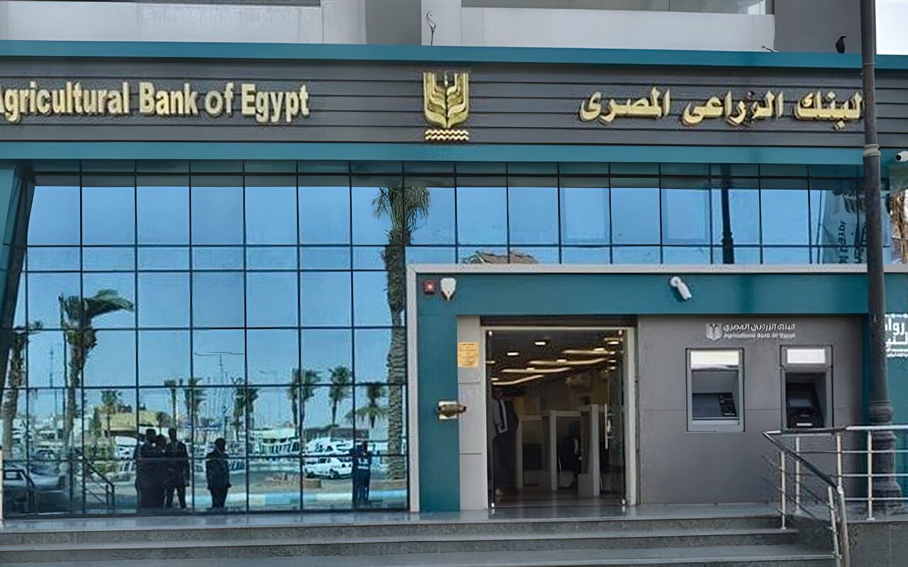 البنك الزراعي يعلن عودة 3 خدمات للعملاء بعد انتهاء تحديث الأنظمة
