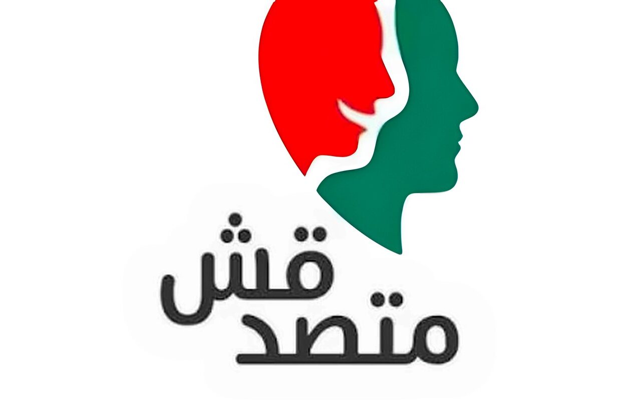 متهمون بمنصة متصدقش: نتلقى مبالغ مالية بالدولار محولة من الخارج