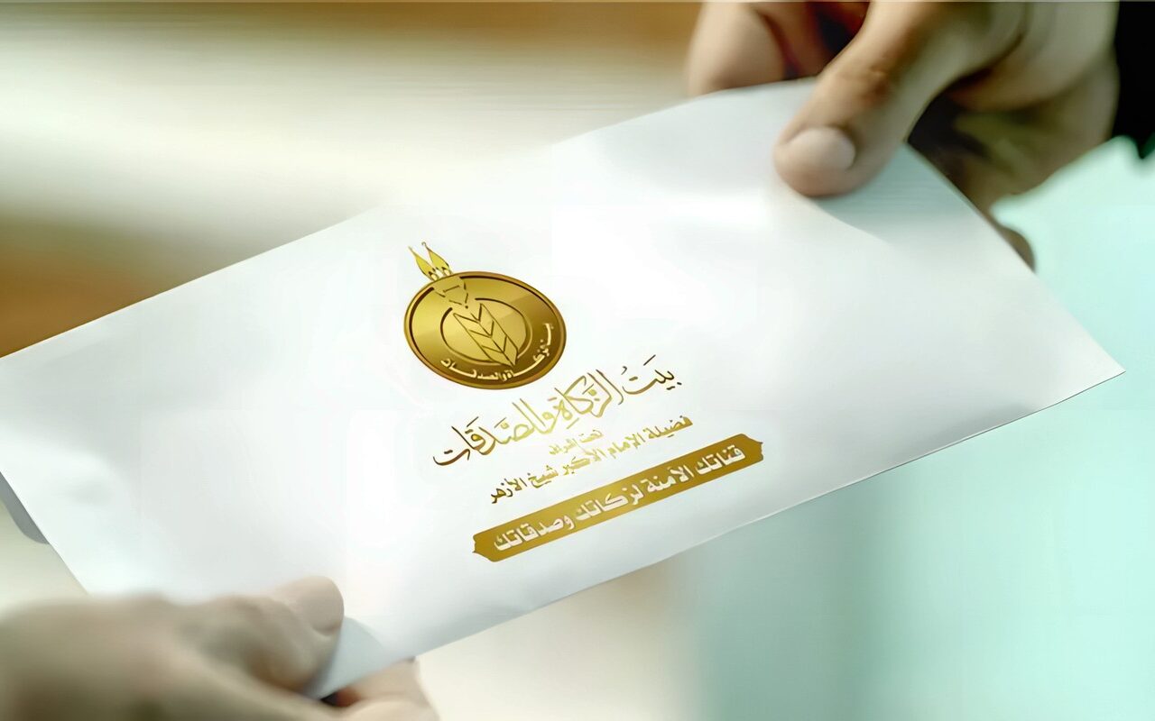 إعلان مزيف وإجراءات قانونية ضد مروجيه، «فيتو» تكشف حقيقة إعانات بيت الزكاة والصدقات
