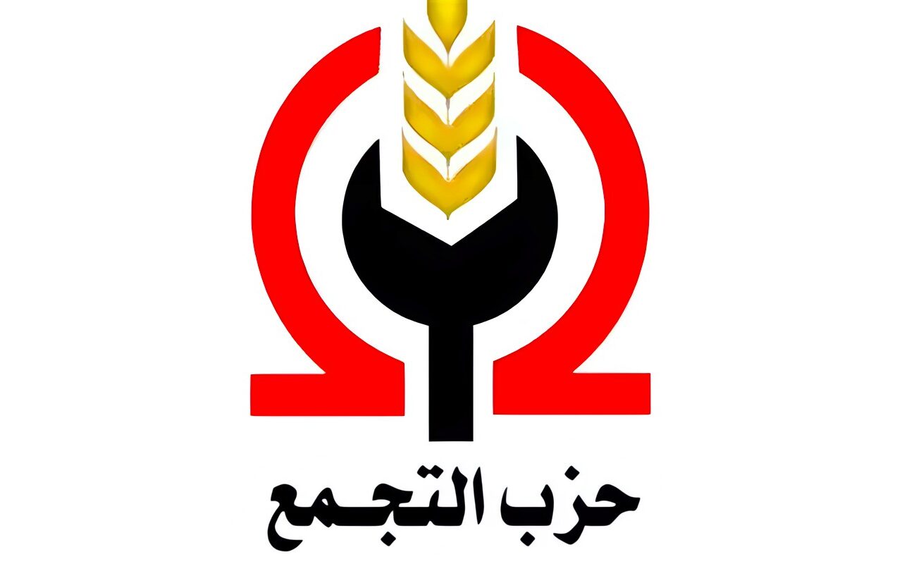 تقديم موعد نظر دعوى جبهة إنقاذ التجمع إلى 7 نوفمبر وتصاعد أزمة الحزب قبل المؤتمر العام