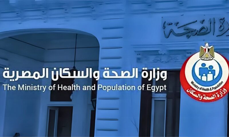 من الأورام إلى التصلب المتعدد، كم تنفق الدولة على أدوية المرضى غير القادرين؟