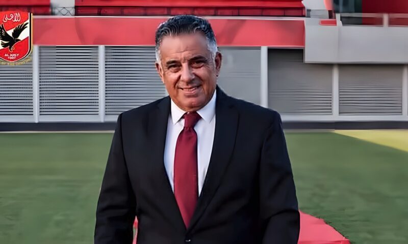 خالد مرسي مديرا تنفيذيا للنادي الأهلي خلفا لـ سعد شلبي