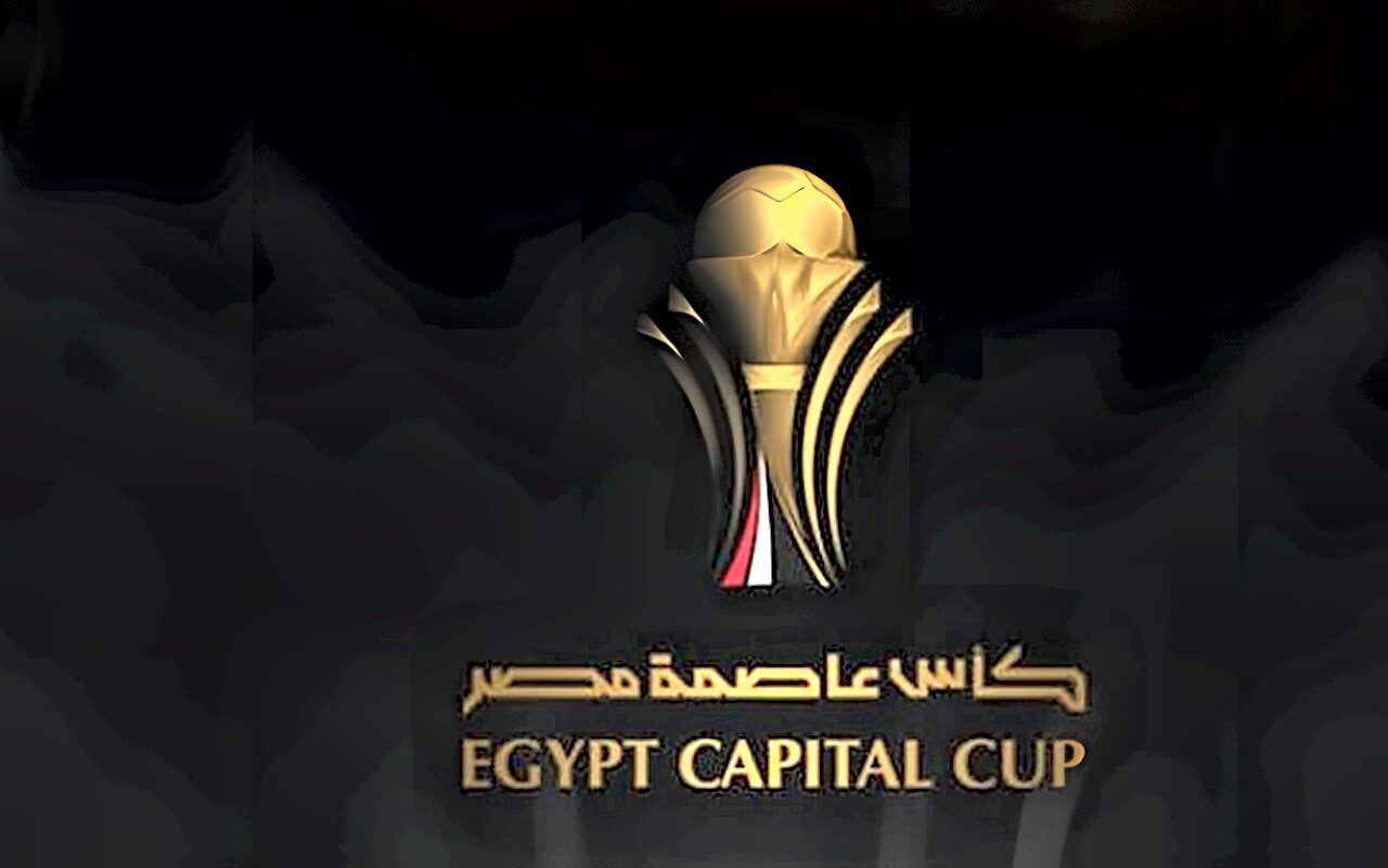 3 أندية في سجل الأبطال.. تعرف على تاريخ المتوجين بكأس عاصمة مصر