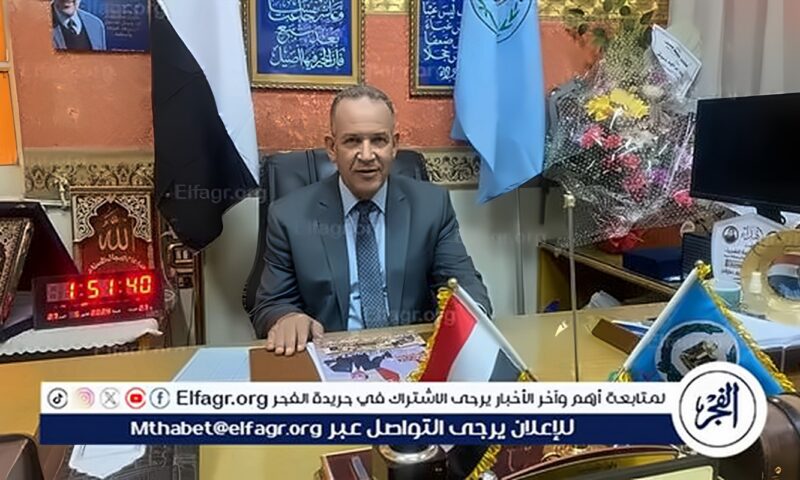وكيل وزارة التعليم بأسيوط يعلن حصول 37 مؤسسة تعليمية على الاعتماد والجودة