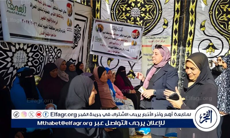 «إعلام الفيوم» يستهدف القرى الأكثر احتياجًا برفع الوعي السكاني وترشيد الاستهلاك