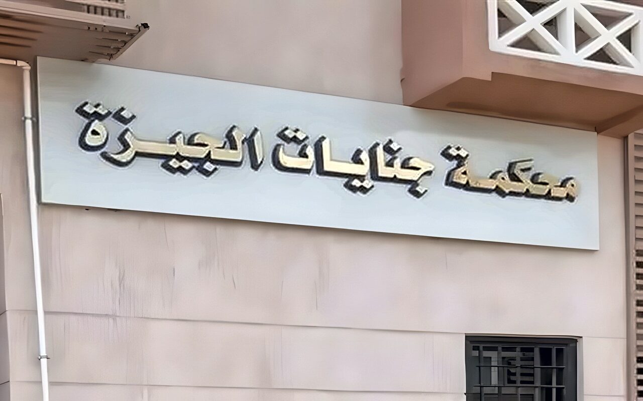 بعد تقديم إقرار بالتصالح، براءة 3 متهمين بالشروع في قتل شاب بالجيزة