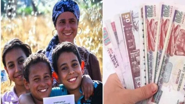 معاش تكافل وكرامة.. الفئات المستحقة وشروط الحصول على الدعم