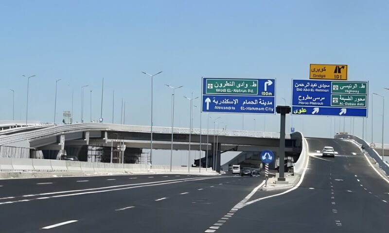 تعريفة جديدة ومحطة تحصيل واحدة.. تفاصيل رسوم المرور والاشتراكات الرسمية لطريق وادي النطرون – العلمين