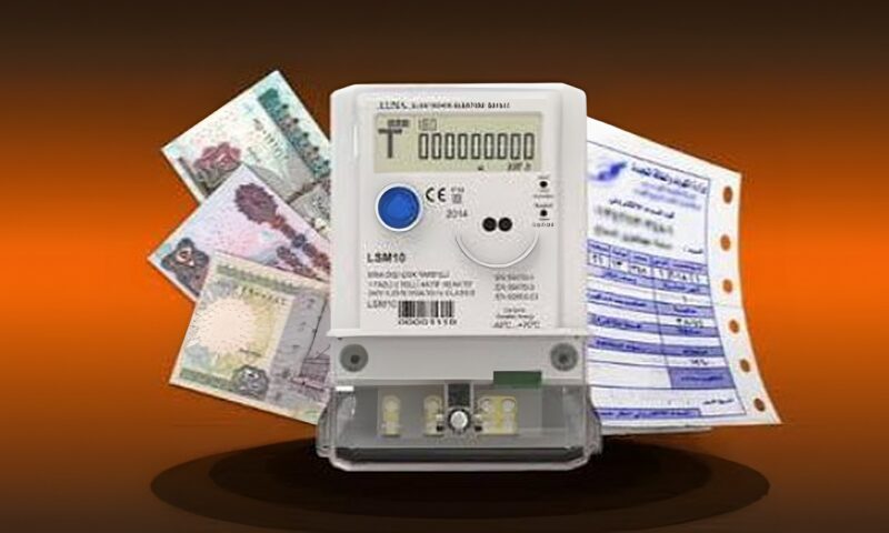 اعرف قيمة استهلاكك.. خطوات الاستعلام وسداد فاتورة الكهرباء إلكترونياً