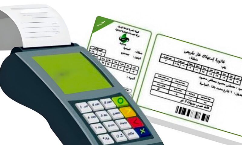 لمعرفة قيمة استهلاكك.. موعد وطريقة تسجيل قراءة عداد الغاز الطبيعي لشهر أكتوبر