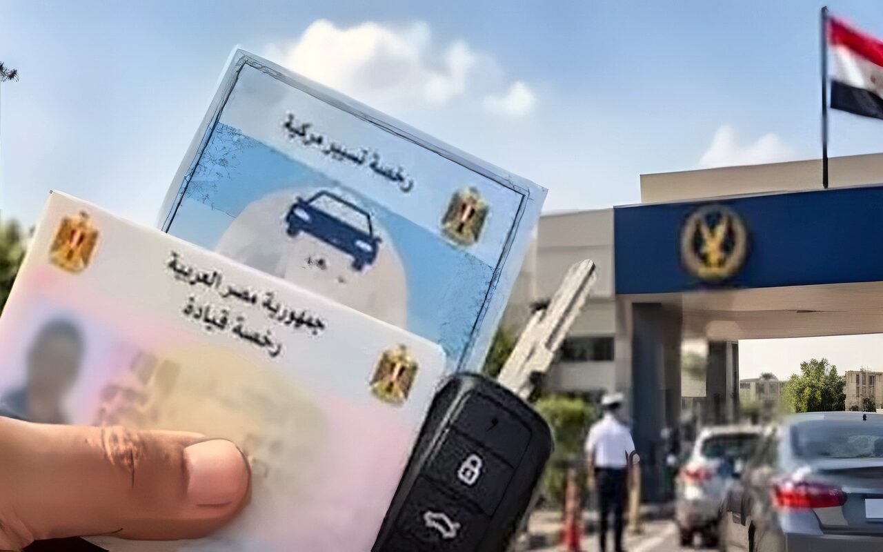 أسعار تراخيص السيارات 2026.. تفاصيل التخفيضات الجديدة في المرور وقيمة التوفير