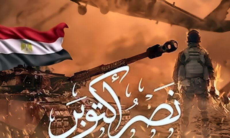 حقيقة تعطيل الدراسة والعمل.. موعد إجازة 6 أكتوبر 2026 للطلاب والموظفين