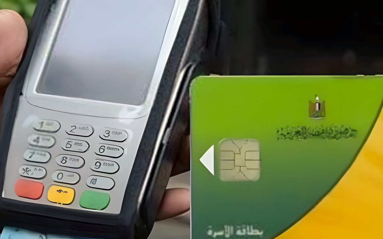لضمان عودتك لمنظومة الخبز.. شروط وآليات تظلمات بطاقات التموين 2026