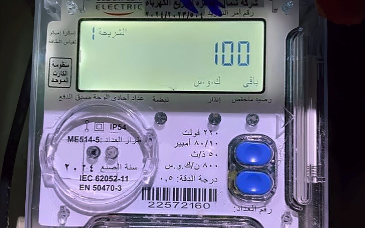 مشكلة نفاد الرصيد المفاجئ للكهرباء.. كيف تجنب نفسك التحويل لشريحة أعلى؟