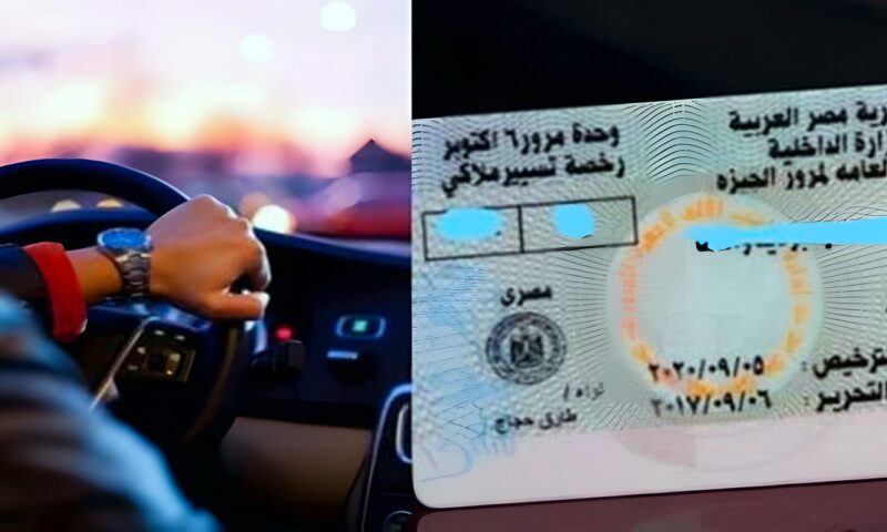 برقم اللوحة والدفع أونلاين.. خطوات الاستعلام عن مخالفات المرور مجانًا