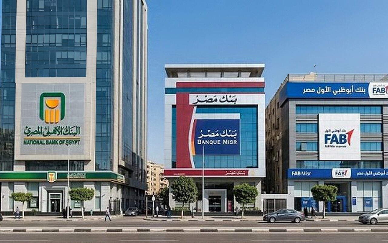 تحذيرات عاجلة وتحديثات شاملة.. 3 بنوك في مصر تطلق رسائل هامة للعملاء