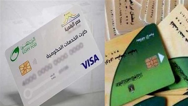 بديل بطاقة التموين وخدمات أخرى.. تفاصيل مشروع الكارت الموحد 2026