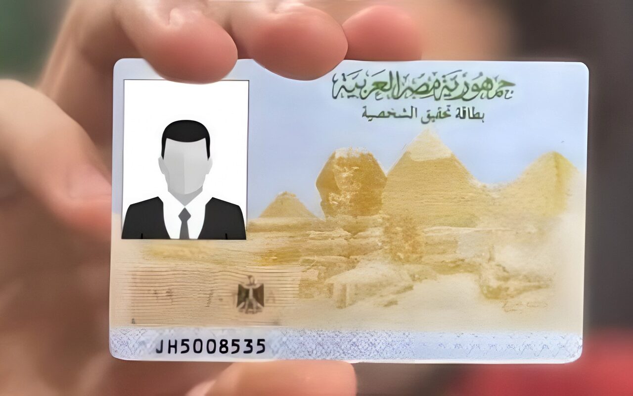 بدون زحام السجل المدني| كيف تستخرج بطاقة الرقم القومي بسرعة.. والرسوم المقررة؟
