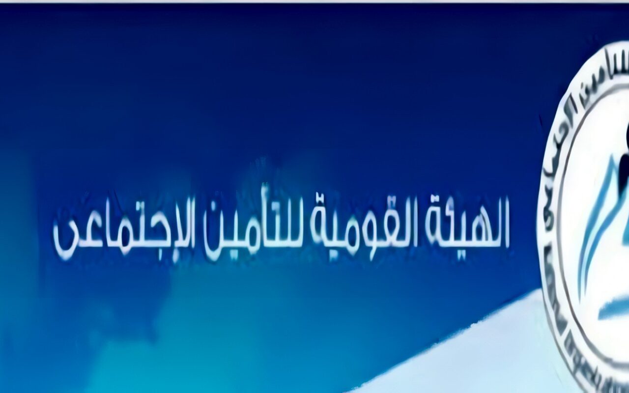 بخطوات بسيطة في البيت.. استخراج برنت التأمينات أونلاين 2026 بدون طوابير