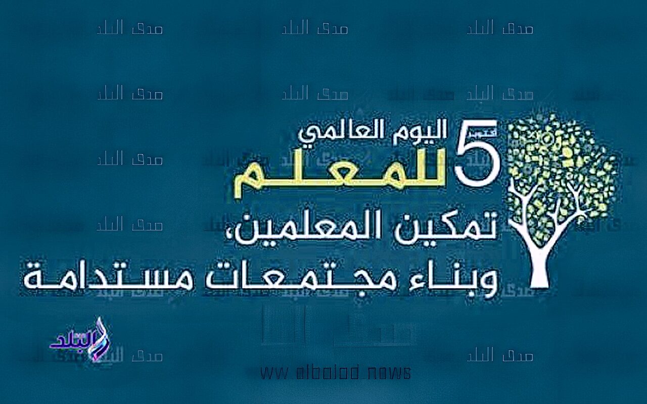 بمناسبة اليوم العالمي للمعلم.. مدرس لكل 21 تلميذا في مصر