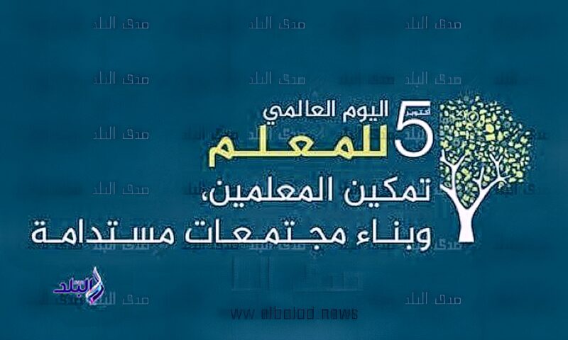 بمناسبة اليوم العالمي للمعلم.. مدرس لكل 21 تلميذا في مصر