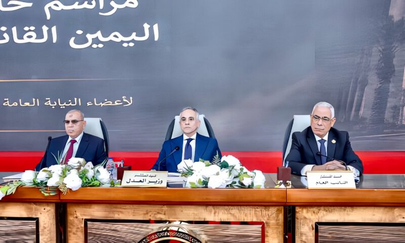 أعضاء النيابة العامة الجُدد يؤدون اليمين القانونية بمقر وزارة العدل بالعاصمة الجديدة .. شاهد