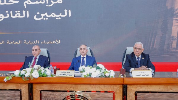 أعضاء النيابة العامة الجُدد يؤدون اليمين القانونية بمقر وزارة العدل بالعاصمة الجديدة .. شاهد