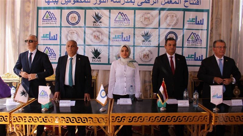 افتتاح معمل رقمي مطور بمدرسة النور للمكفوفين في بنها لتمكين الطلاب تكنولوجيًّا