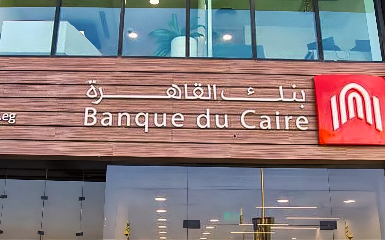 10 خدمات لعملاء بنك القاهرة بمناسبة اليوم العالمي للادخار