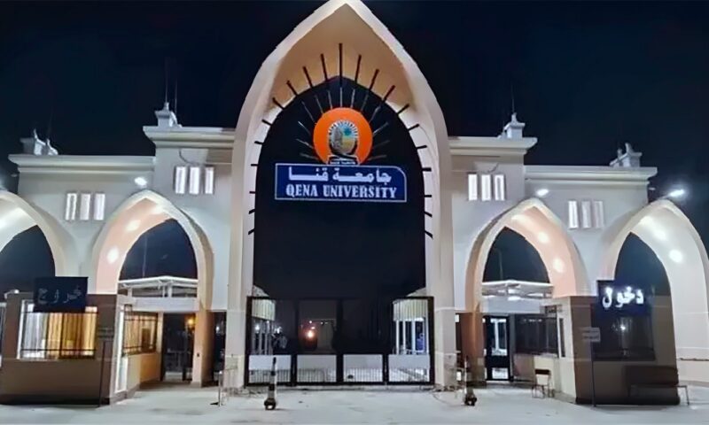 جامعة قنا ضمن المجلات العربية المدرجة في تقرير معامل التأثير والاستشهادات المرجعية العربي