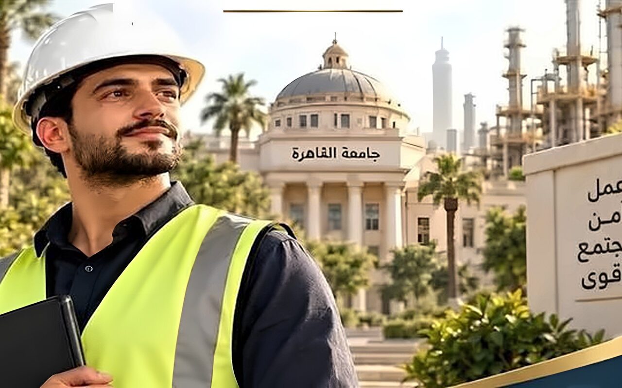التعليم العالي والعمل تعلنان بدء التقديم لبرامج الدبلوم والماجستير المهني في السلامة والصحة المهنية