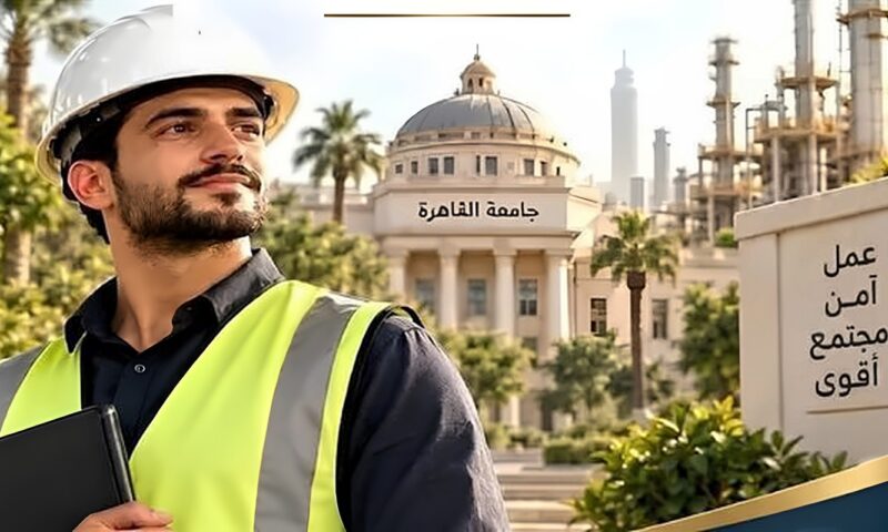 التعليم العالي والعمل تعلنان بدء التقديم لبرامج الدبلوم والماجستير المهني في السلامة والصحة المهنية