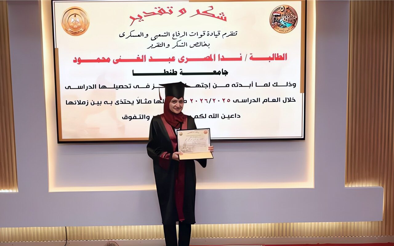 بعد تكريمها من السيسي، رئيس جامعة طنطا يهنئ ندا المصري الأولى على دفعة “صيدلة فارم دي”