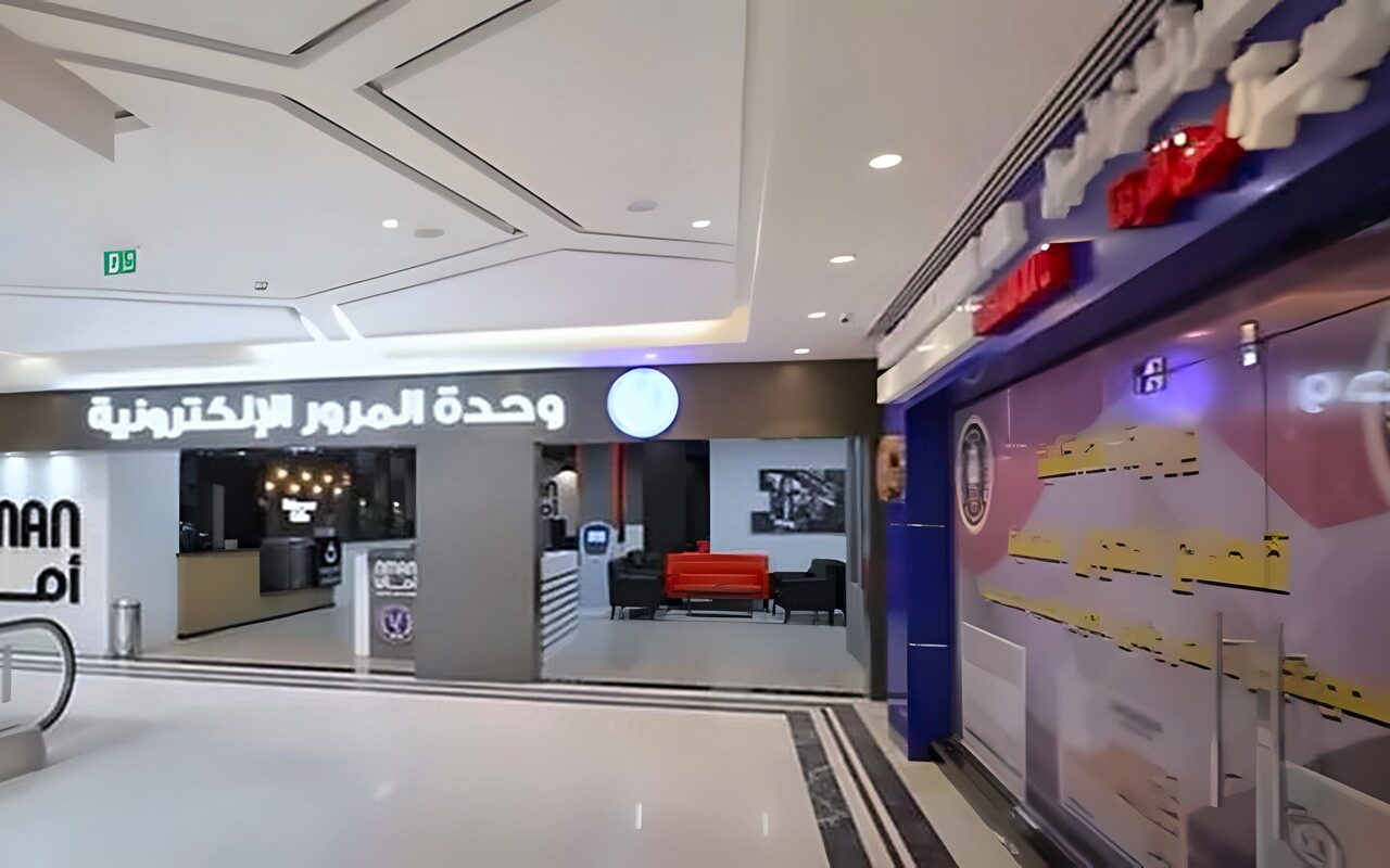 أماكن وحدات المرور الإلكترونية في المحافظات، خدمات الترخيص بدون أوراق أو نقد حتى 10 مساء