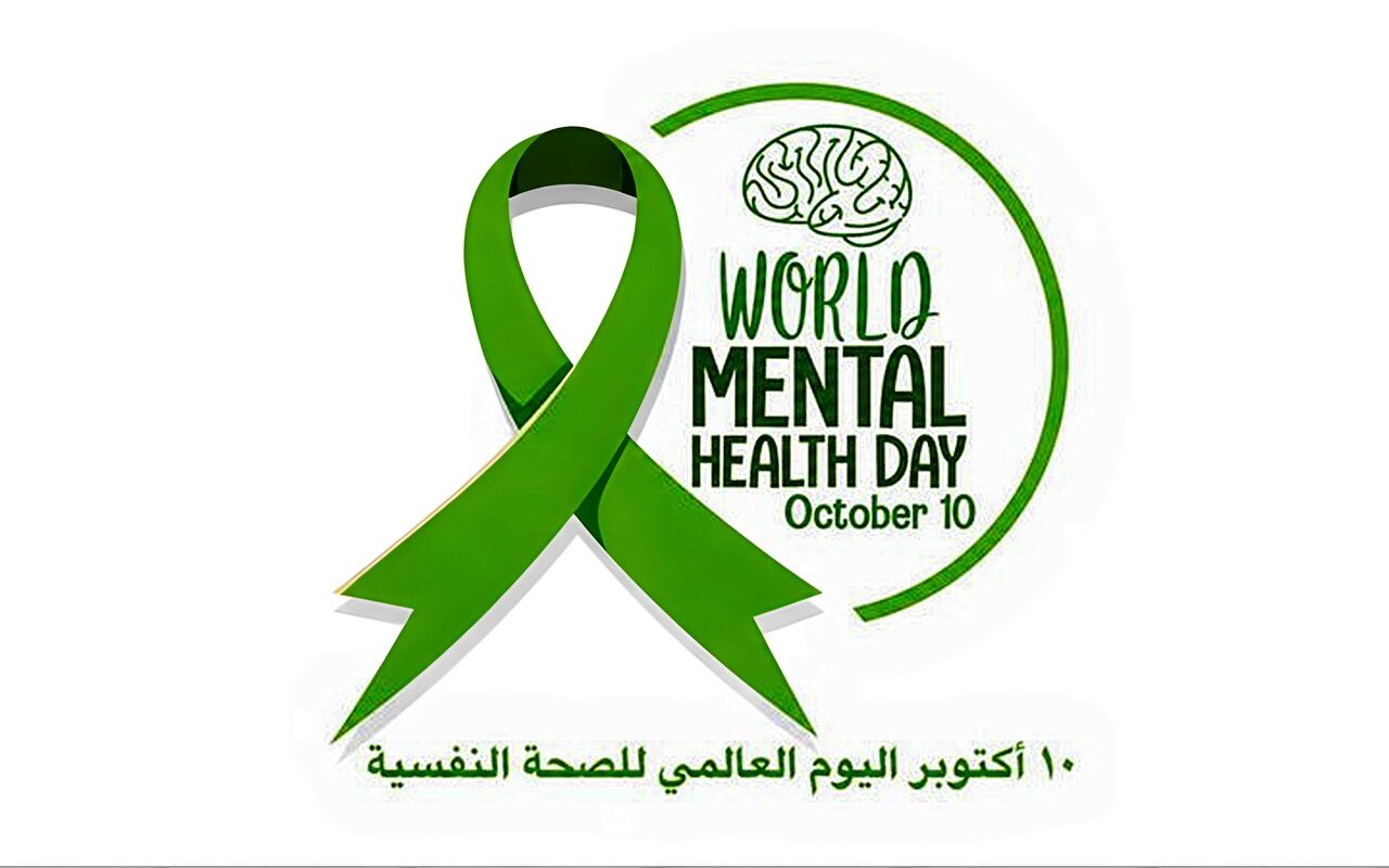الصحة العالمية تحذر من وصم المرضى النفسيين وتشدد على أهمية الدعم الأسري والجسدي
