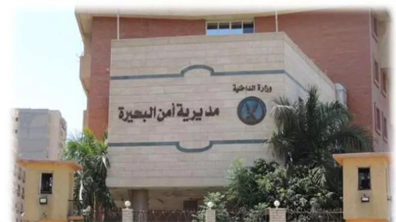 جمعا 30 مليون جنيه، حبس طبيب أسنان وزوجته 4 أيام بتهمة النصب في البحيرة