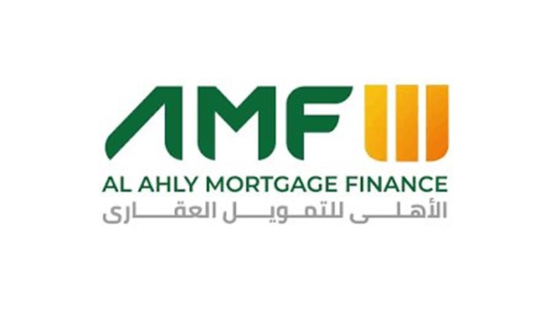 تفاصيل قرض التمويل العقاري من البنك الأهلي، الشروط والمزايا