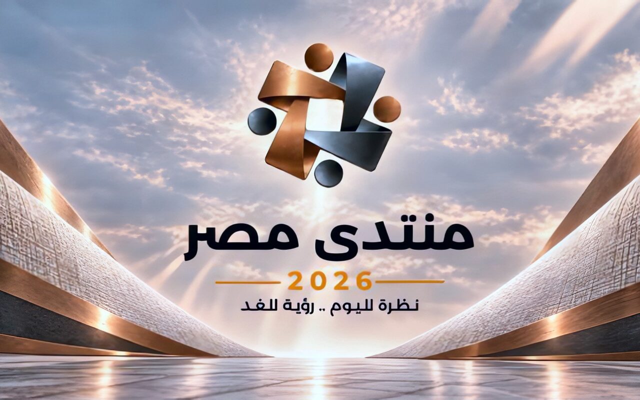 لماذا بدأ منتدى مصر 2026 بفكرة الاستثمار في العنصر البشري؟.. خبيرة توضح
