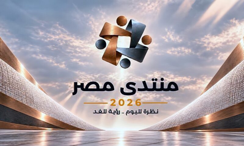 قيادي بـ«مستقبل وطن» يطالب بوضع استراتيجية وطنية لدعم الصادرات خلال منتدى مصر