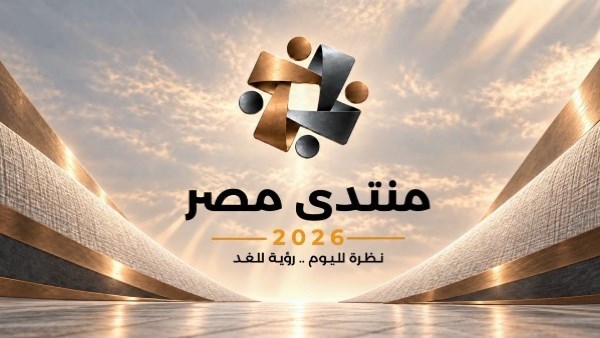 إبراهيم العسال: منتدى مصر يعكس اهتمام القيادة السياسية بالاستماع لهموم المصريين