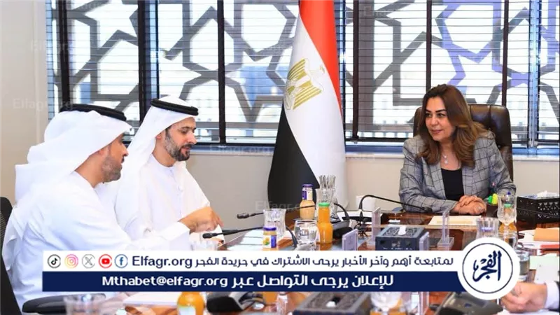 وزيرة التنمية المحلية والبيئة تبحث دعم محمية العميد بمطروح بالتعاون مع صندوق حماية الحبارى الإماراتي