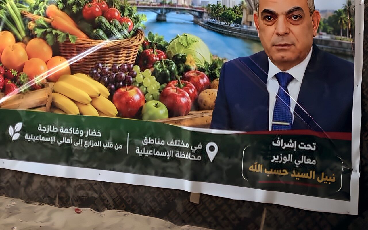 لتخفيف العبء عن المواطنين، محافظ الإسماعيلية يطلق مبادرة أسبوع الخير بالمعارض الدائمة