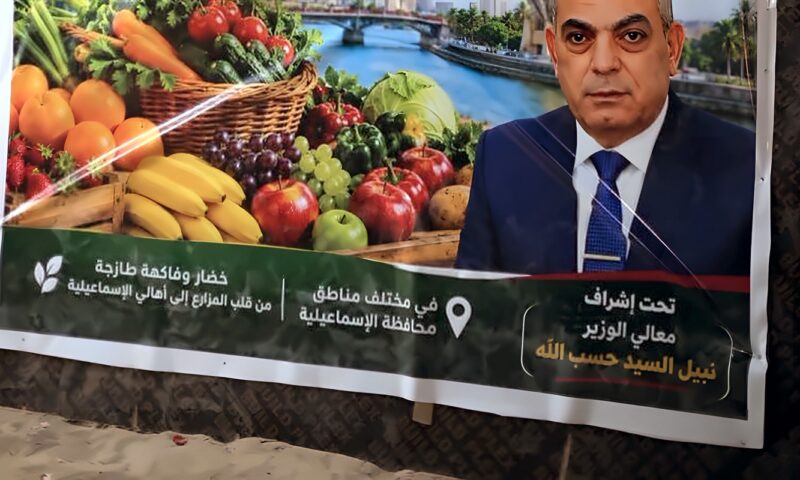 لتخفيف العبء عن المواطنين، محافظ الإسماعيلية يطلق مبادرة أسبوع الخير بالمعارض الدائمة