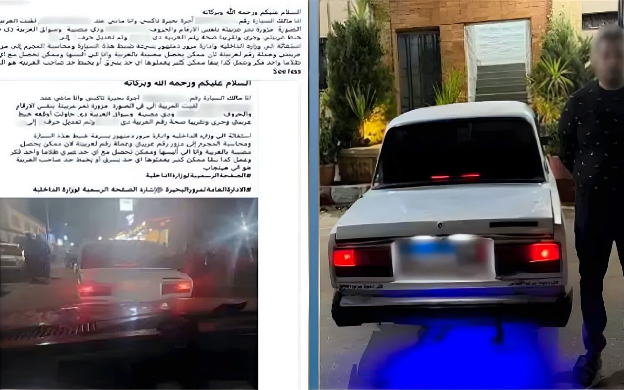 ضبط قائد سيارة غيّر لونها وثبّت لوحات أجرة مصطنعة تحمل أرقام سيارة أخرى بالبحيرة