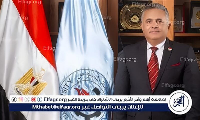 رئيس جامعة السويس لـ«الفجر»: نستهدف قفزة نوعية دوليًا.. والاستثمار في الإنسان يصنع جامعة رائدة
